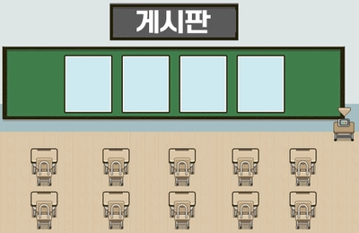 게시판(주제별)